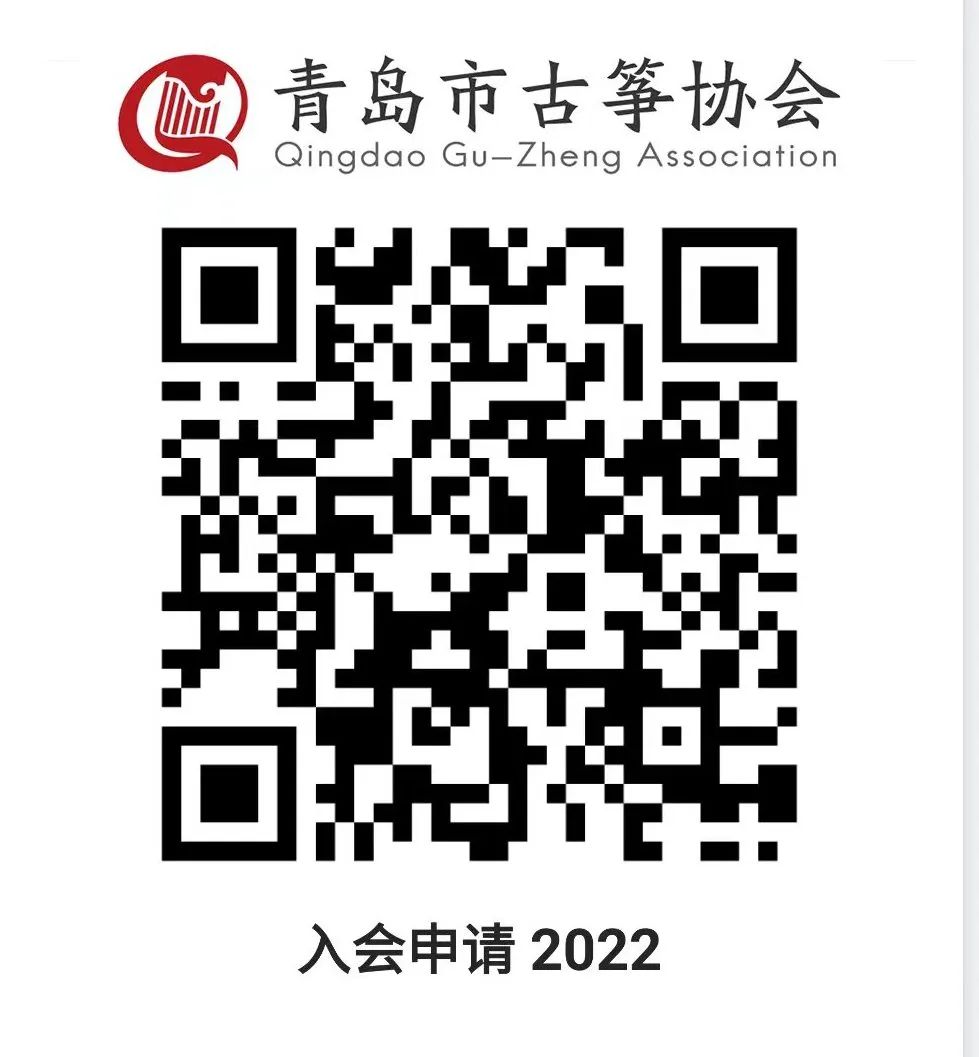 活动| “筝韵天下” 与名师交流，向上学习