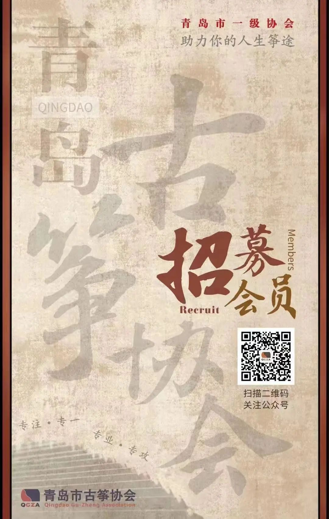 优秀演奏视频 | 紫钗记—献给秋天的作品